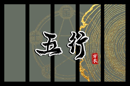 日历吉日_万年日历查询_日历